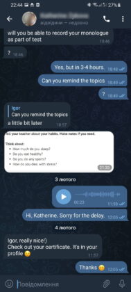 Чат Telegram