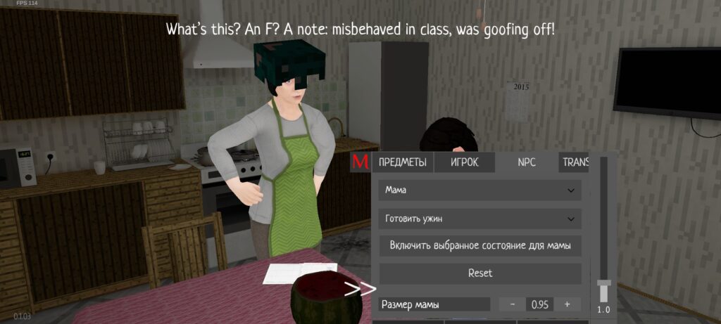 SchoolBoy Runaway Minecraft  1.0 для Android